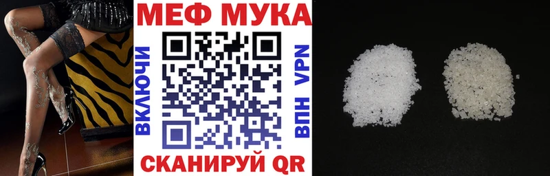 Что такое Абинск A PVP Канабис Псилоцибиновые грибы ГАШИШ КОКАИН Героин АМФ Меф