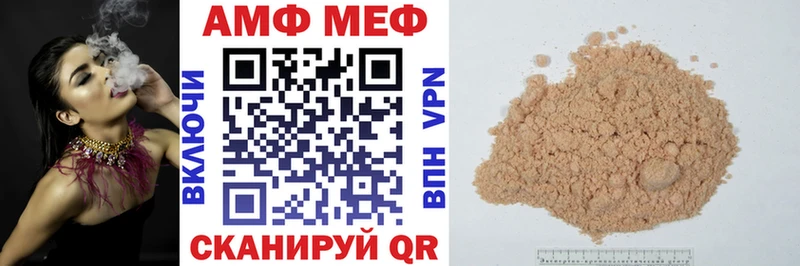 продажа наркотиков  Абинск  Амфетамин 98% 