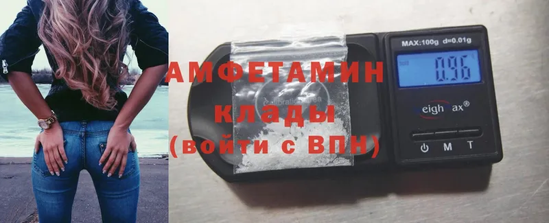 АМФЕТАМИН 98%  Абинск 