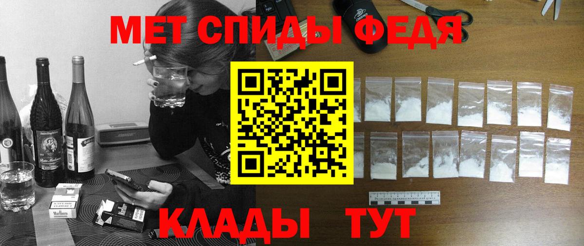 АМФ 97% Абинск