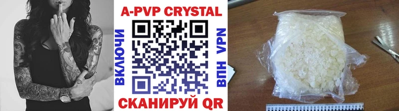 A PVP мука  Абинск 