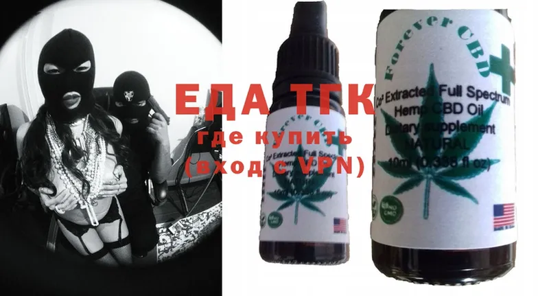 Еда ТГК марихуана  что такое наркотик  Абинск 