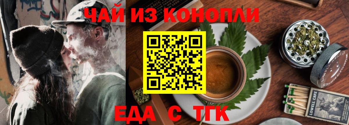 Абинск  Canna-Cookies марихуана  Вход с VPN 