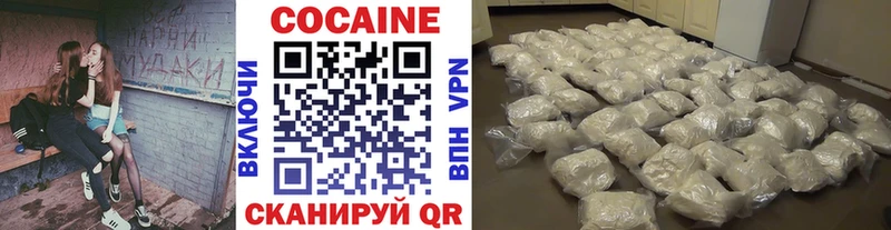 где можно купить наркотик Абинск Кокаин 99%