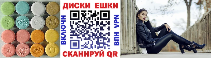 это официальный сайт  Абинск  Ecstasy 99%  купить закладку 