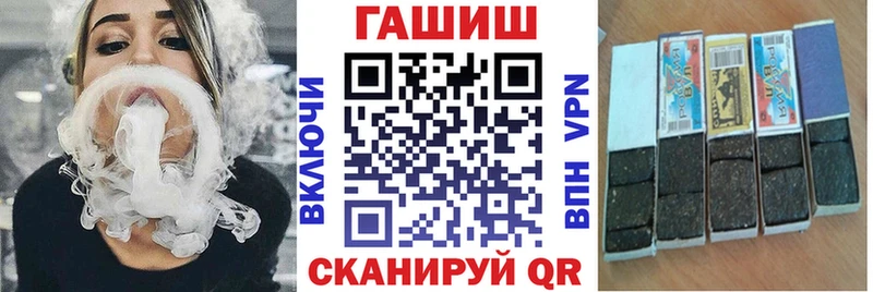 Гашиш гашик  Абинск 