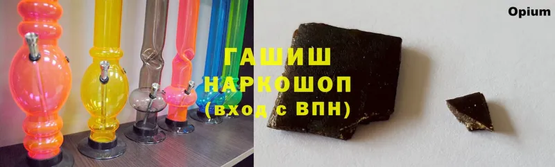 хочу наркоту  Абинск  ГАШ ice o lator 