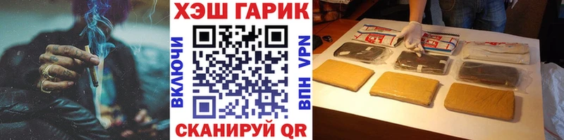 ГАШИШ Изолятор Абинск