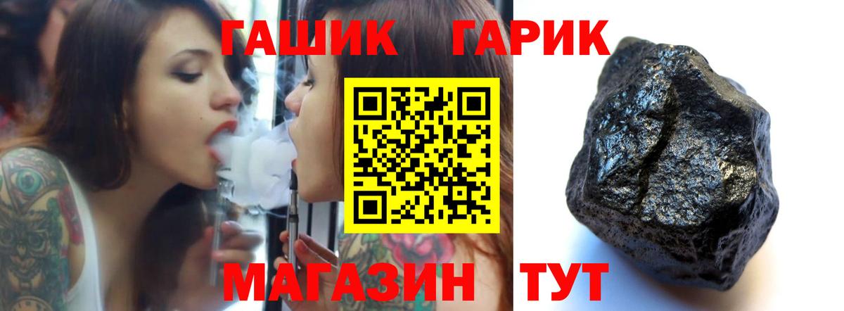 Гашиш гарик  Абинск  ГАШИШ VHQ 