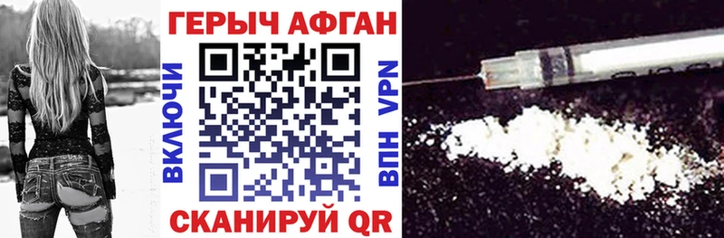 ОМГ ОМГ tor  Абинск  ГЕРОИН герыч 