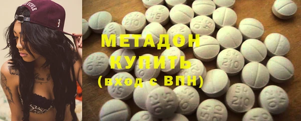 марки lsd Осинники