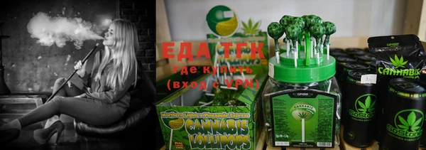 альфа пвп VHQ Абинск