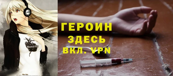 альфа пвп VHQ Абинск