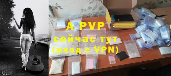 стафф Остров