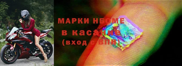 метамфетамин Тихвин