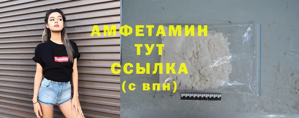 стафф Остров