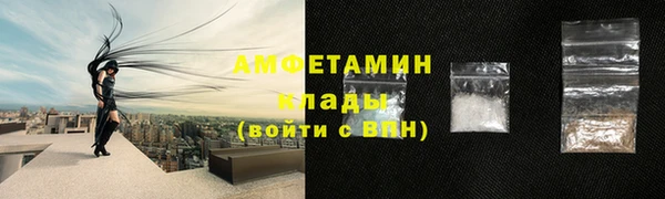 амфетамин Тобольск