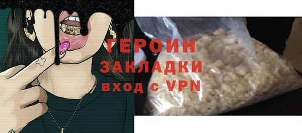 амфетамин Тобольск