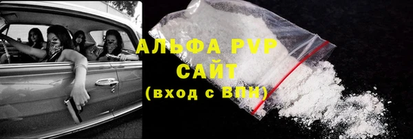 марки lsd Осинники