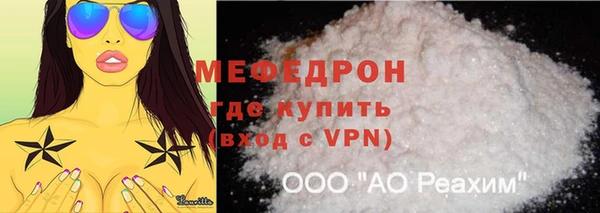 альфа пвп VHQ Абинск