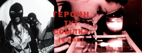 стафф Остров