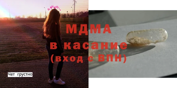стафф Остров