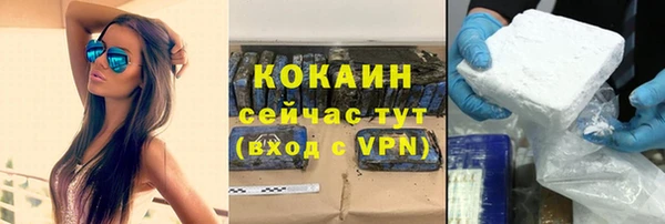стаф Тихорецк