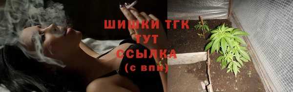 амфетамин Тобольск