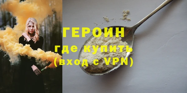 COCAINE Осташков