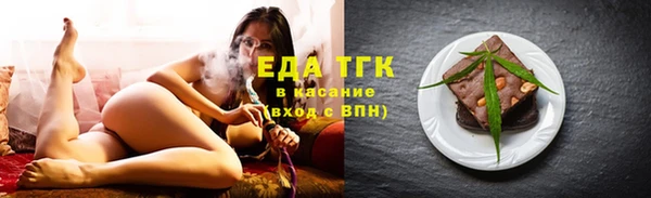 марки lsd Осинники