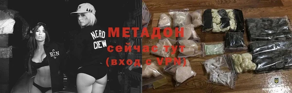 COCAINE Осташков