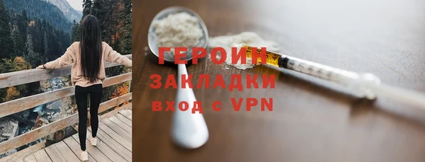 амфетамин Тобольск