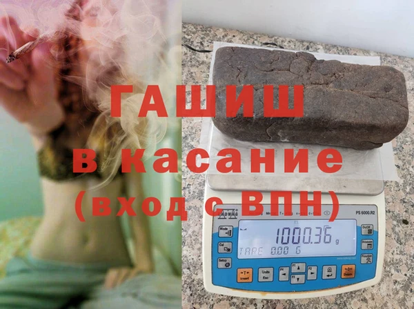 метамфетамин Тихвин