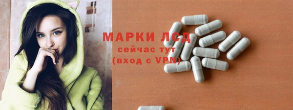стафф Остров