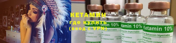 COCAINE Осташков