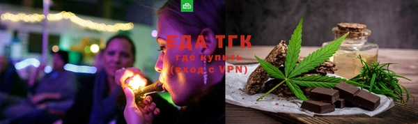метамфетамин Тихвин