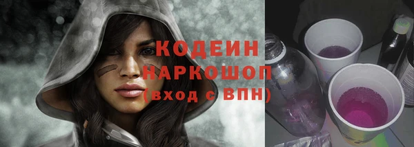 COCAINE Осташков