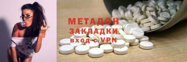 стафф Остров