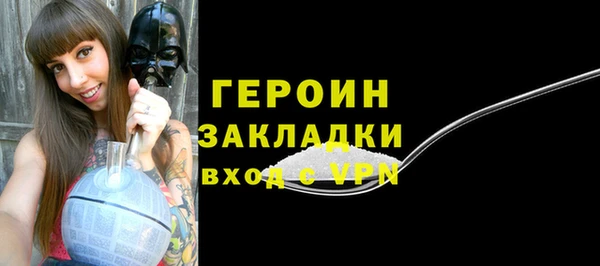 COCAINE Осташков