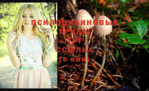 альфа пвп VHQ Абинск