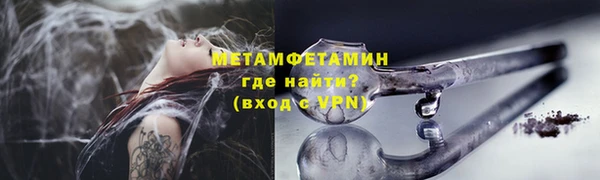 стафф Остров