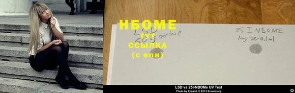 амфетамин Тобольск