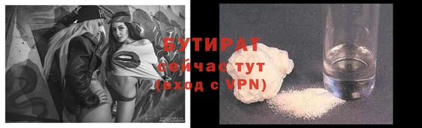 амфетамин Тобольск