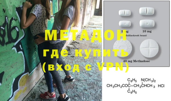 стаф Тихорецк