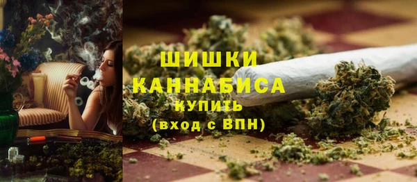 COCAINE Осташков