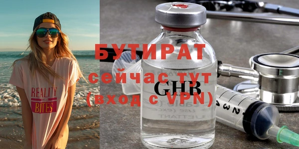 метамфетамин Тихвин