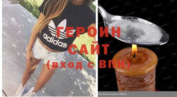 стаф Тихорецк