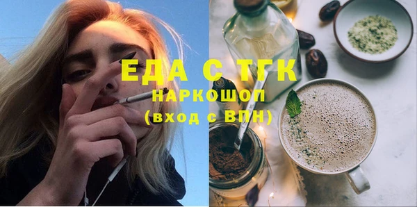 метамфетамин Тихвин