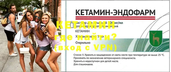 COCAINE Осташков