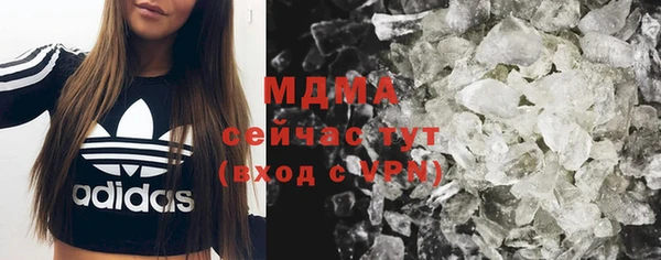 стафф Остров
